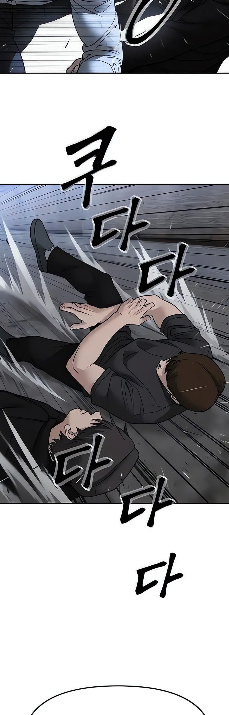 The Bully In Charge Chapter 150 - halaman 11