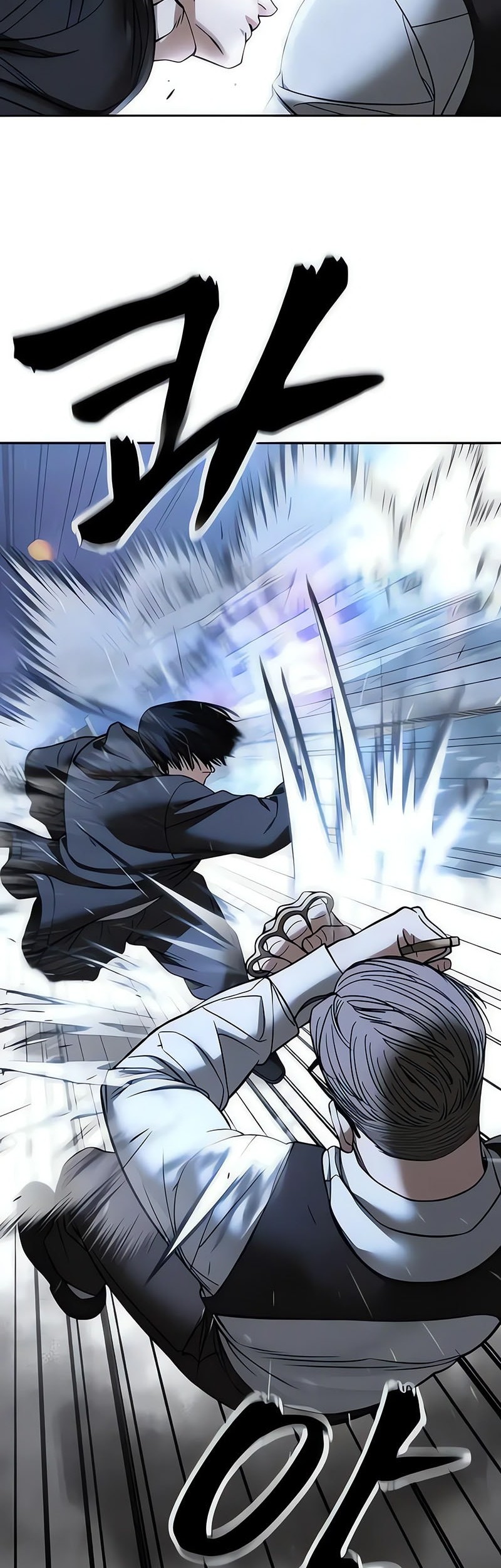 The Bully In Charge Chapter 150 - halaman 19