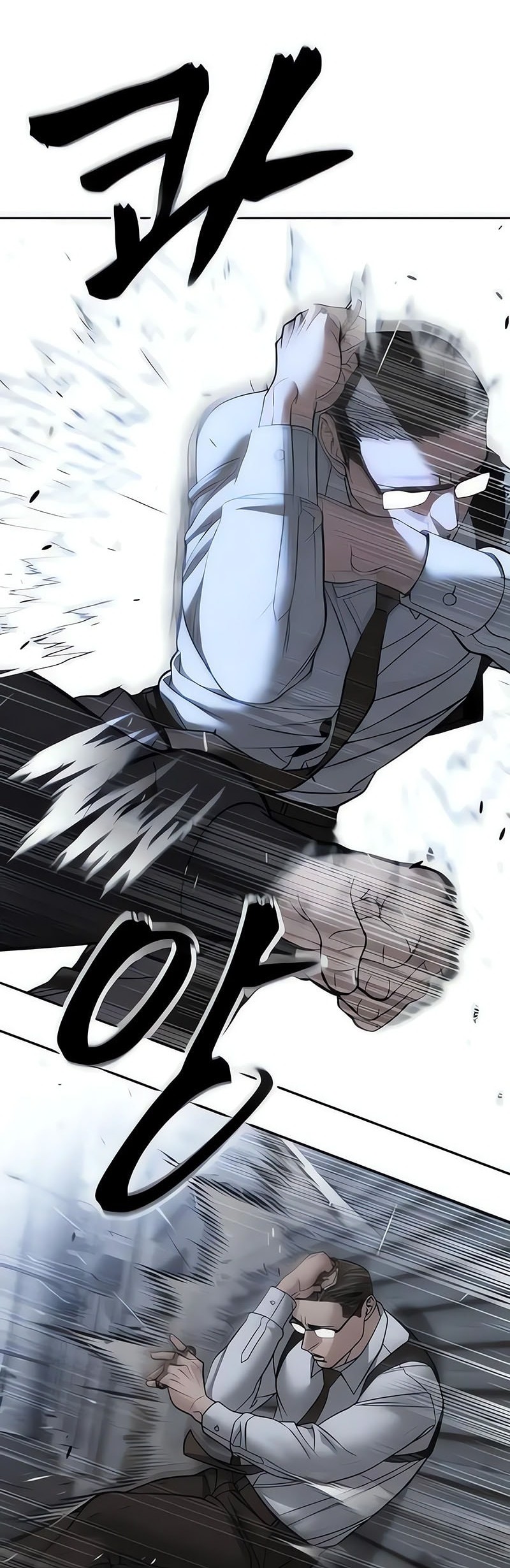 The Bully In Charge Chapter 150 - halaman 41