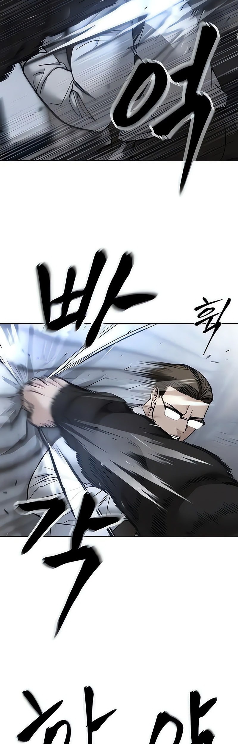 The Bully In Charge Chapter 150 - halaman 43