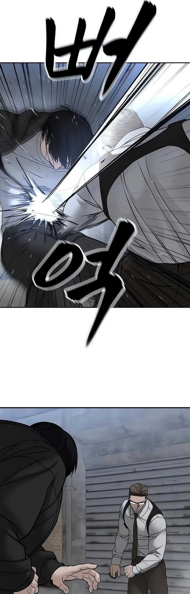 The Bully In Charge Chapter 150 - halaman 46