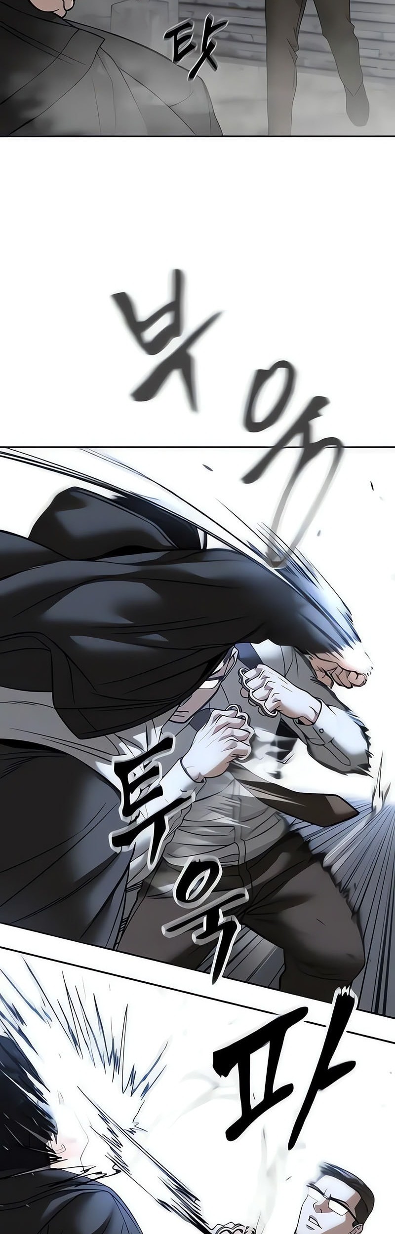 The Bully In Charge Chapter 150 - halaman 47