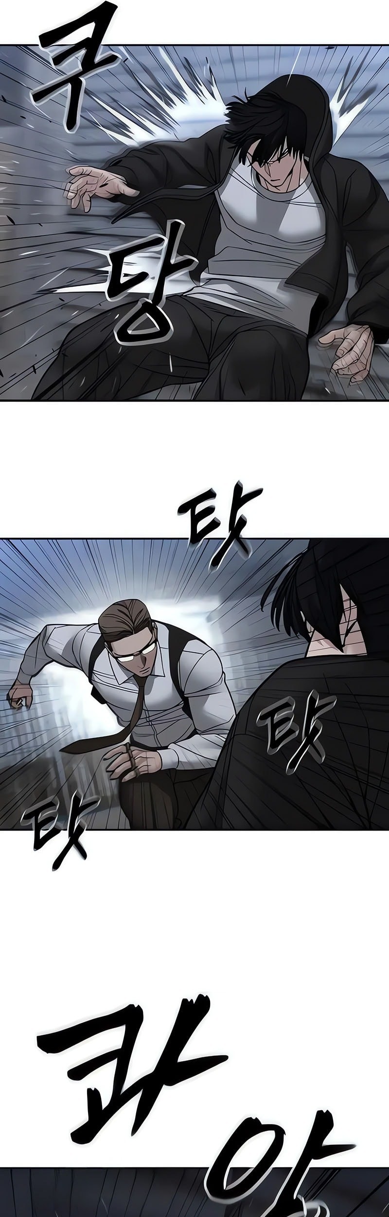 The Bully In Charge Chapter 150 - halaman 50