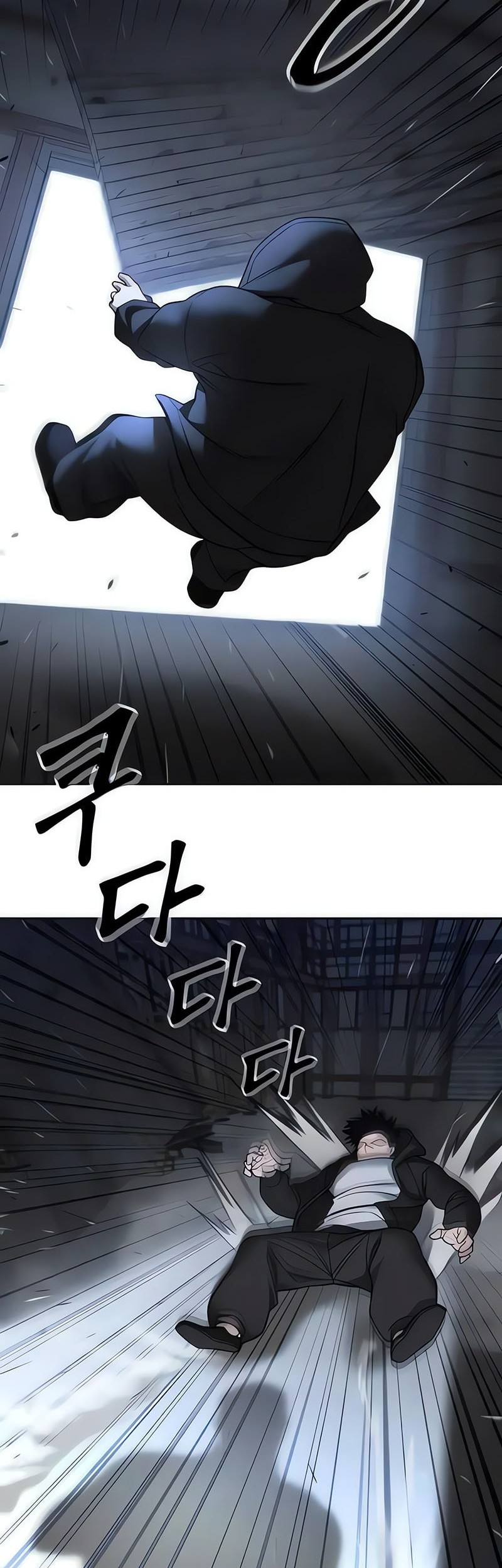 The Bully In Charge Chapter 150 - halaman 51