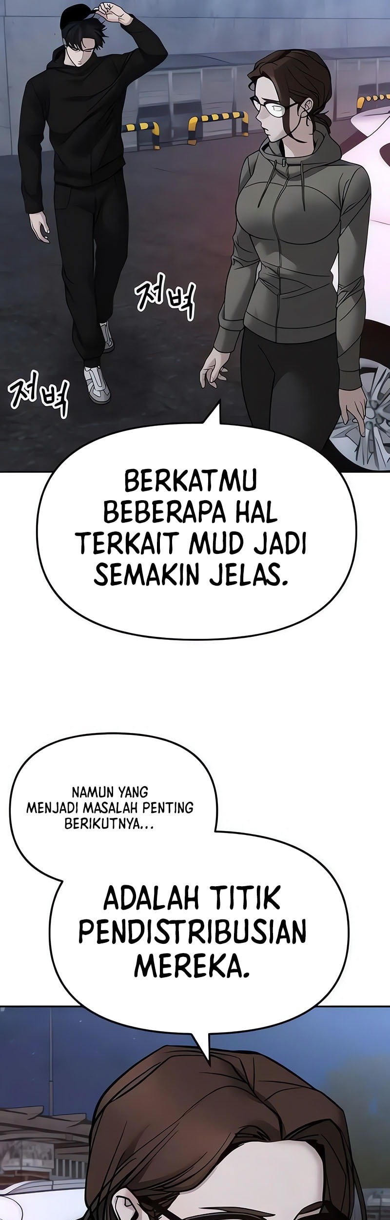 The Bully In Charge Chapter 150 - halaman 62