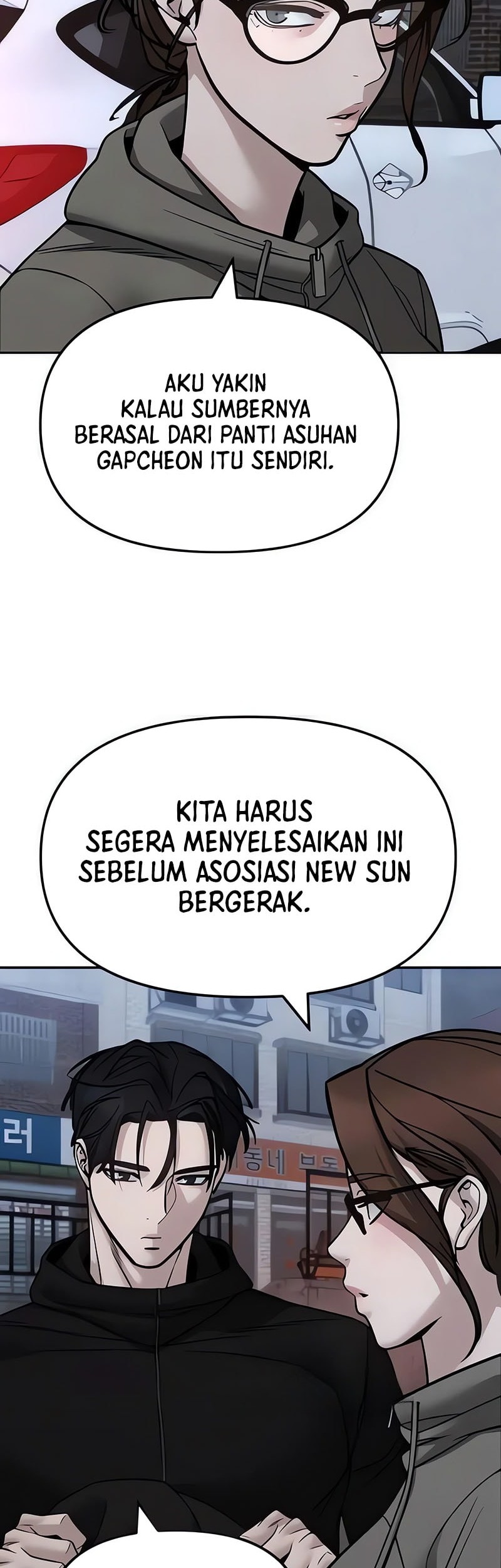 The Bully In Charge Chapter 150 - halaman 63