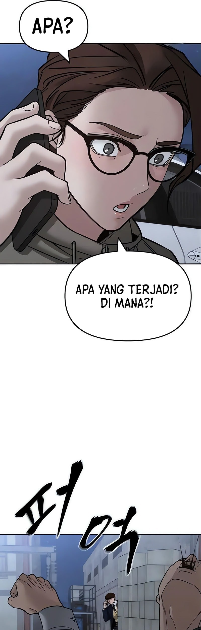 The Bully In Charge Chapter 150 - halaman 70