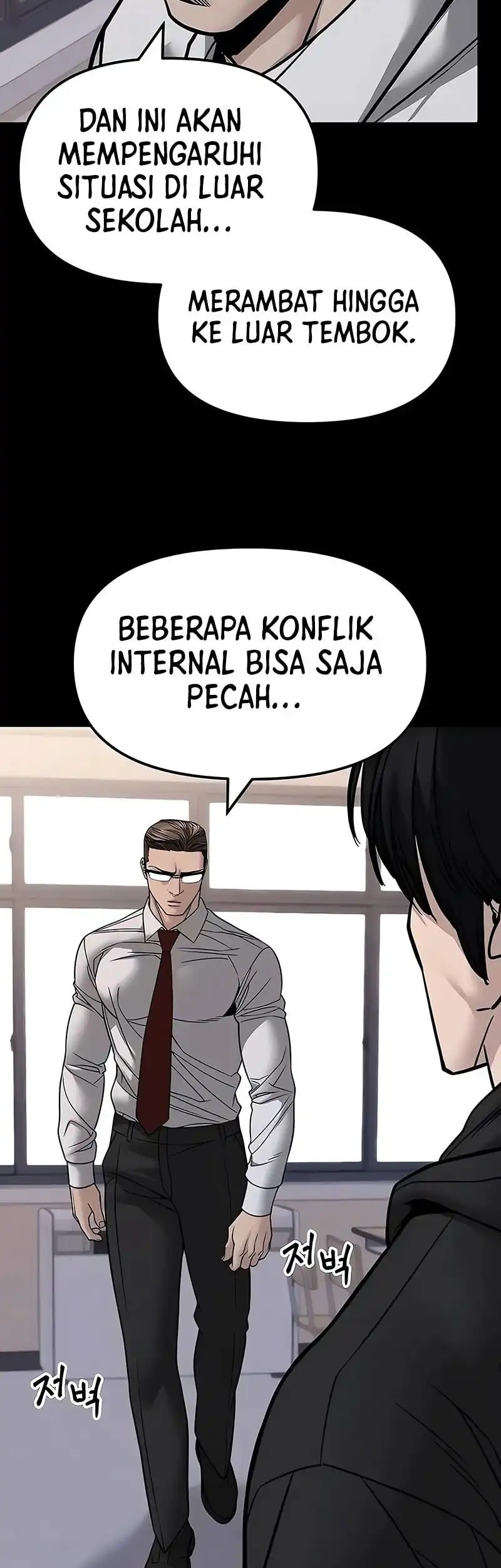 The Bully In Charge Chapter 151 - halaman 14