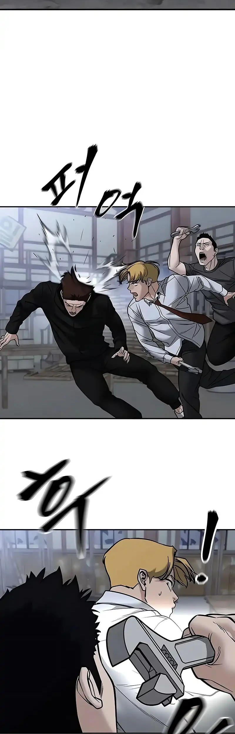 The Bully In Charge Chapter 151 - halaman 52