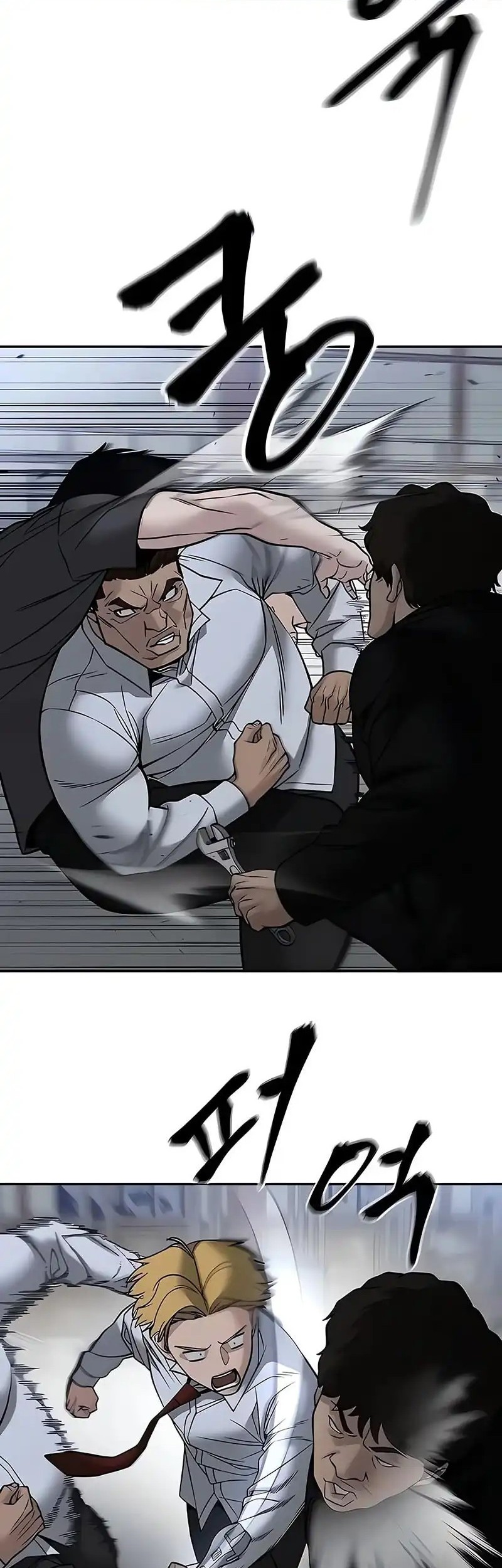 The Bully In Charge Chapter 151 - halaman 53