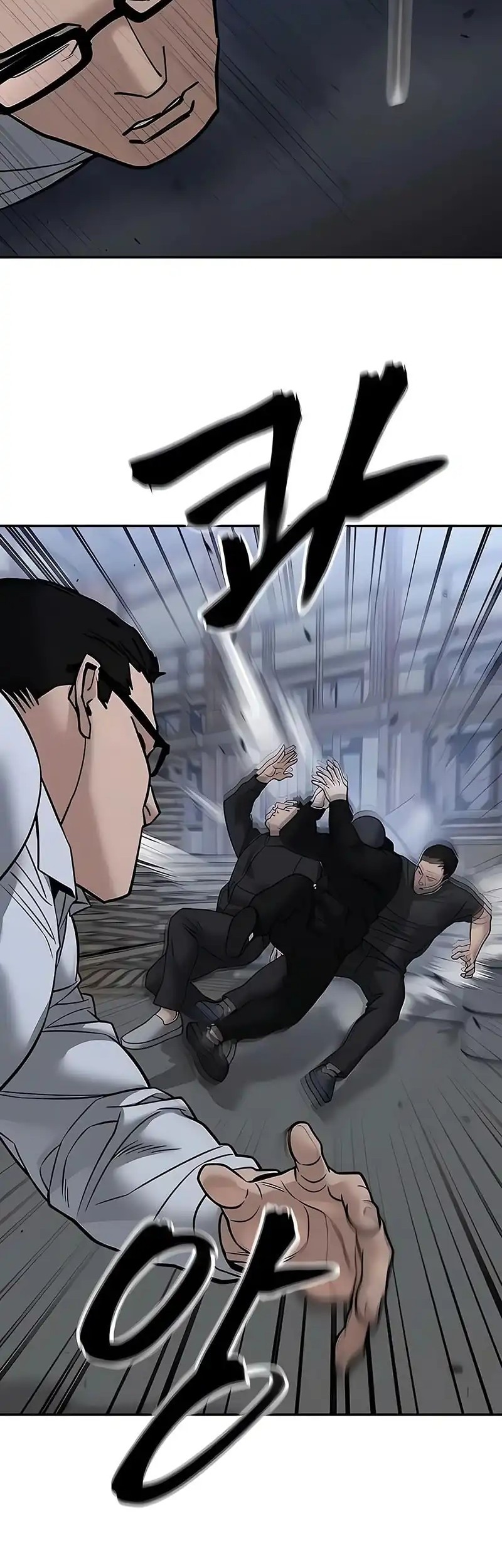 The Bully In Charge Chapter 151 - halaman 58