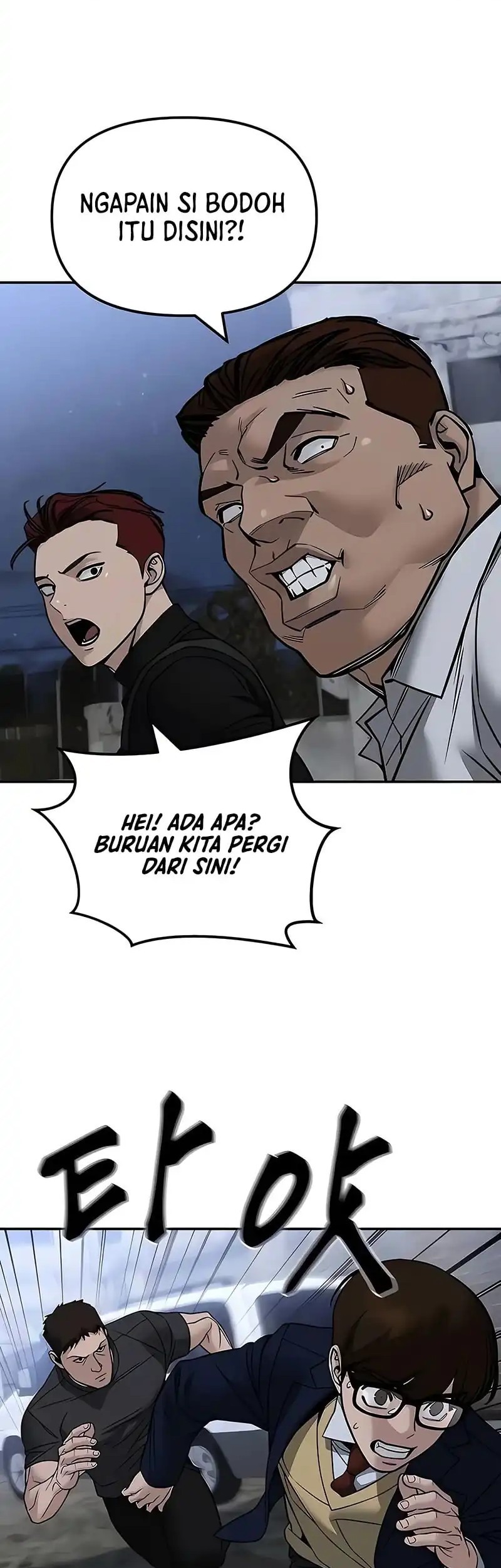 The Bully In Charge Chapter 151 - halaman 68