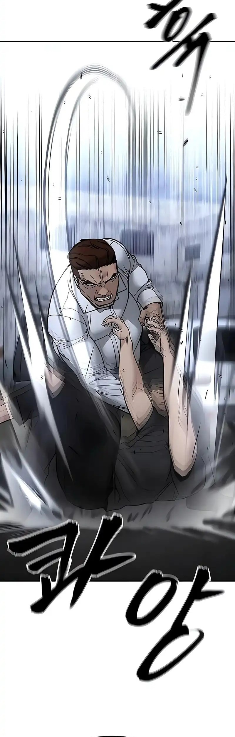 The Bully In Charge Chapter 151 - halaman 74