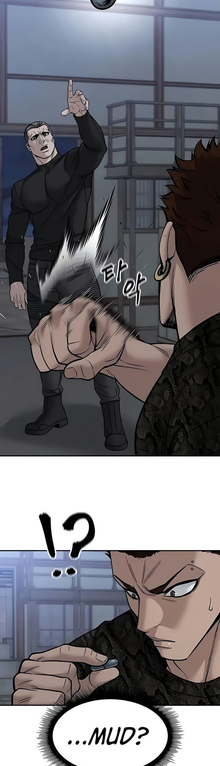 The Bully In Charge Chapter 152 - halaman 19