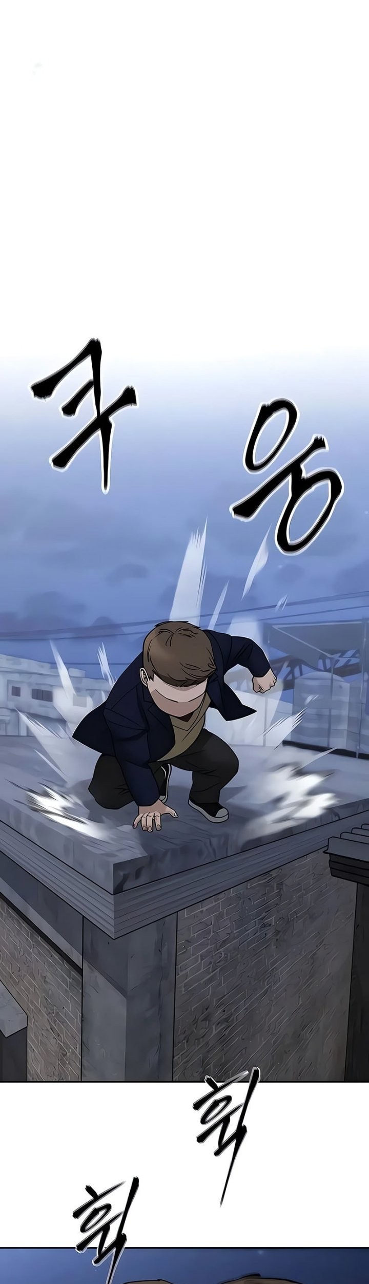 The Bully In Charge Chapter 152 - halaman 21