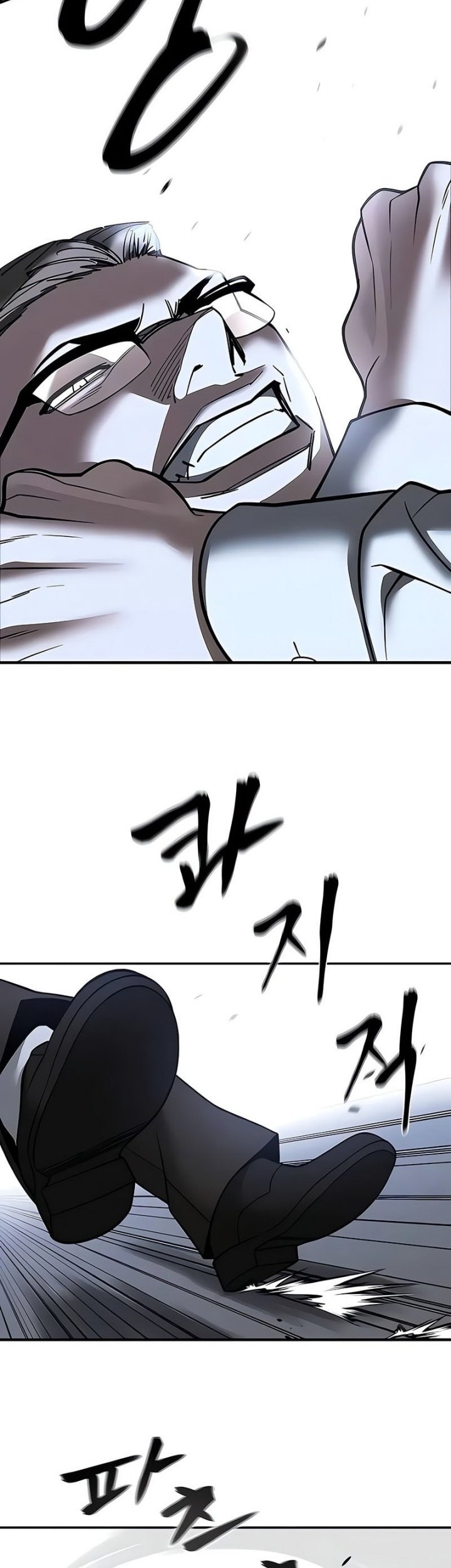 The Bully In Charge Chapter 152 - halaman 29