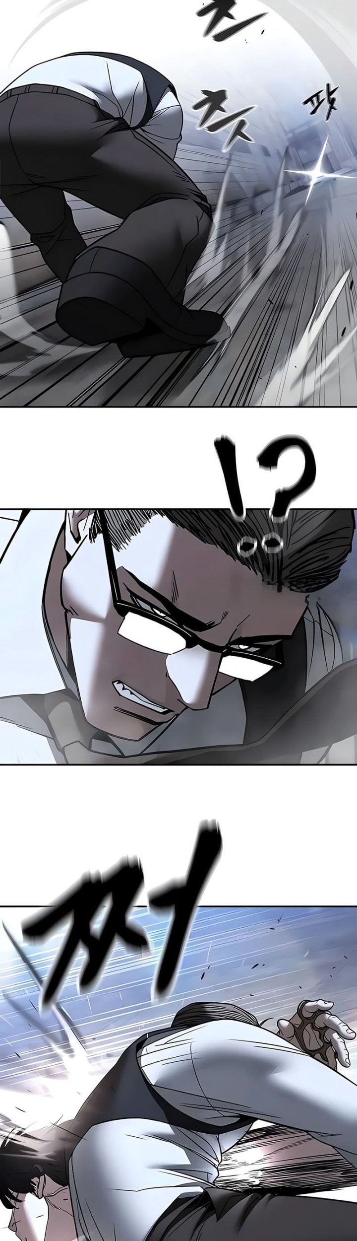 The Bully In Charge Chapter 152 - halaman 30