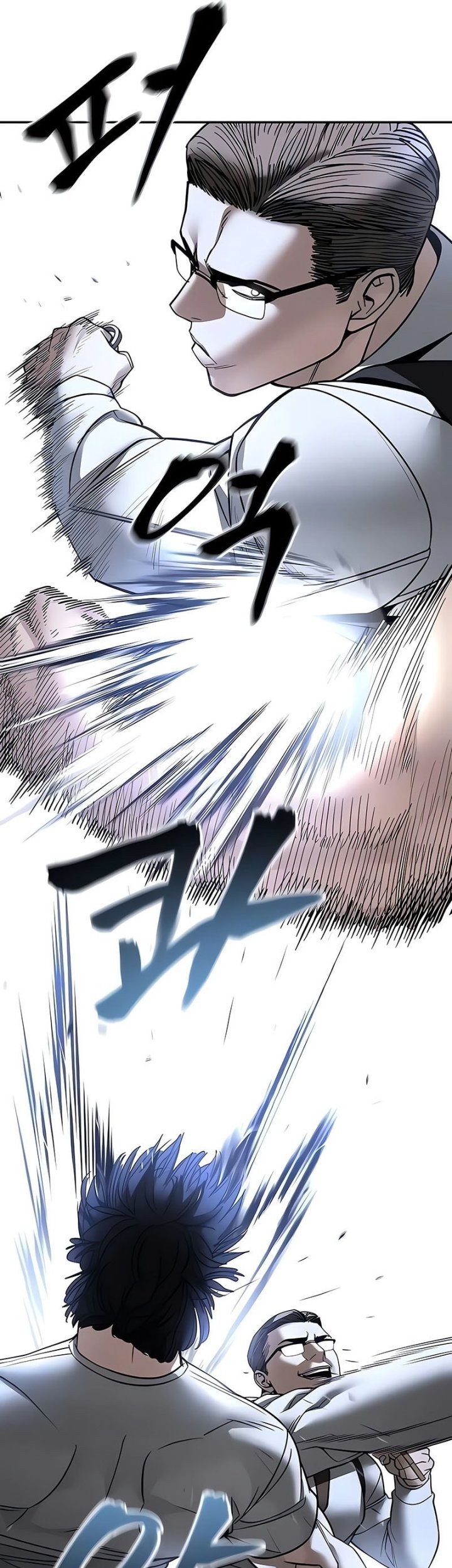 The Bully In Charge Chapter 152 - halaman 69