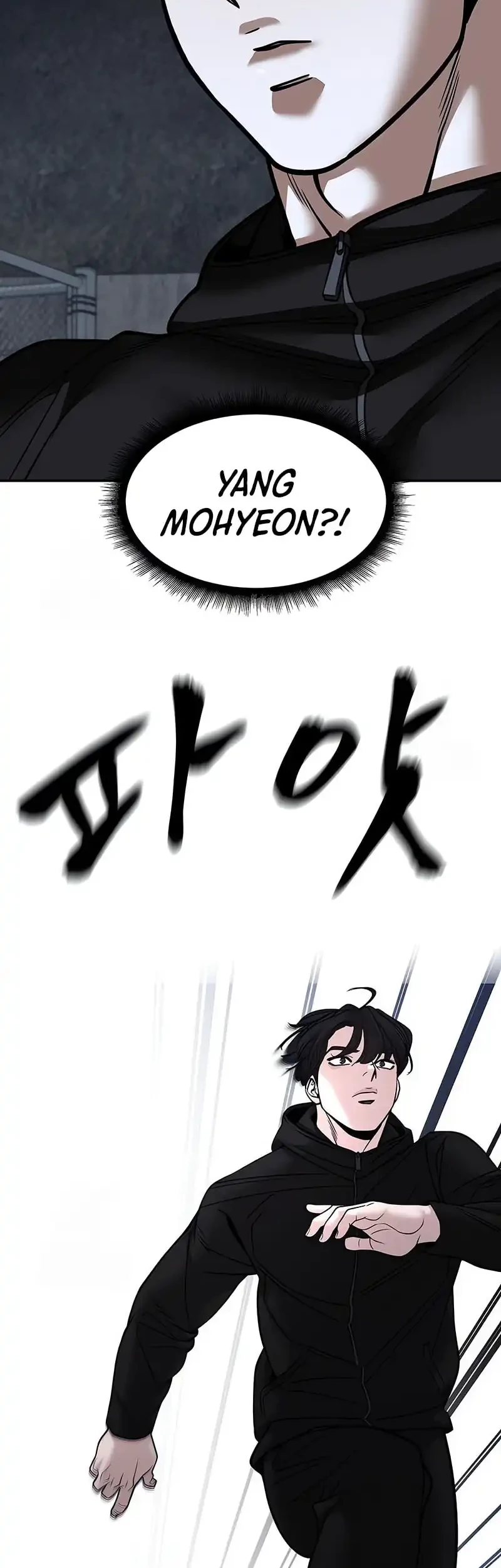 The Bully In Charge Chapter 153 - halaman 11