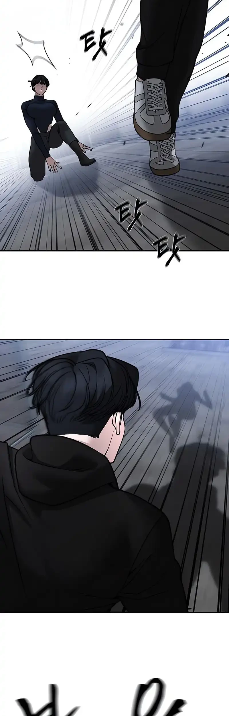 The Bully In Charge Chapter 153 - halaman 12