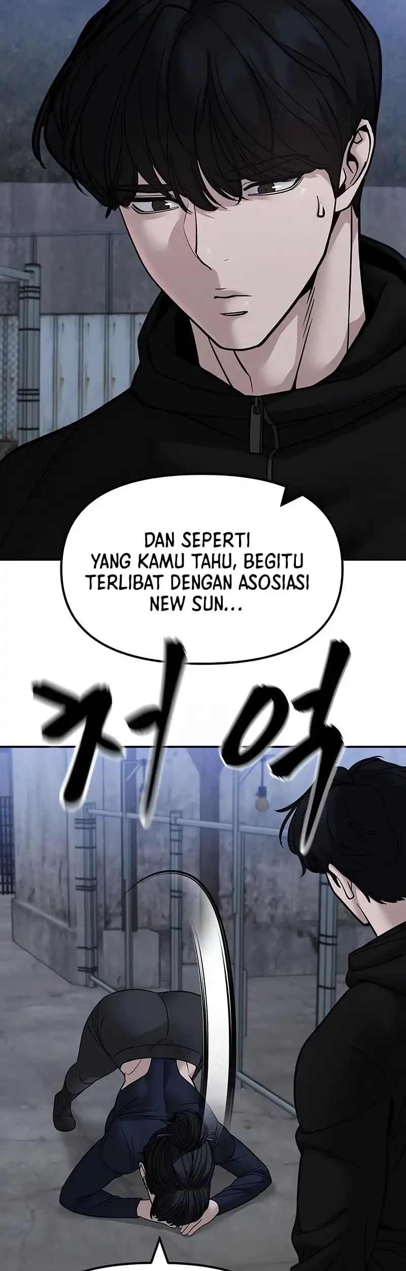 The Bully In Charge Chapter 153 - halaman 44