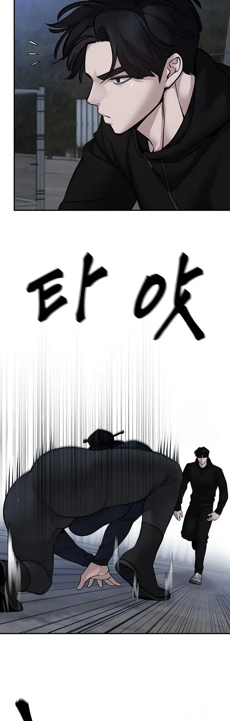 The Bully In Charge Chapter 153 - halaman 8