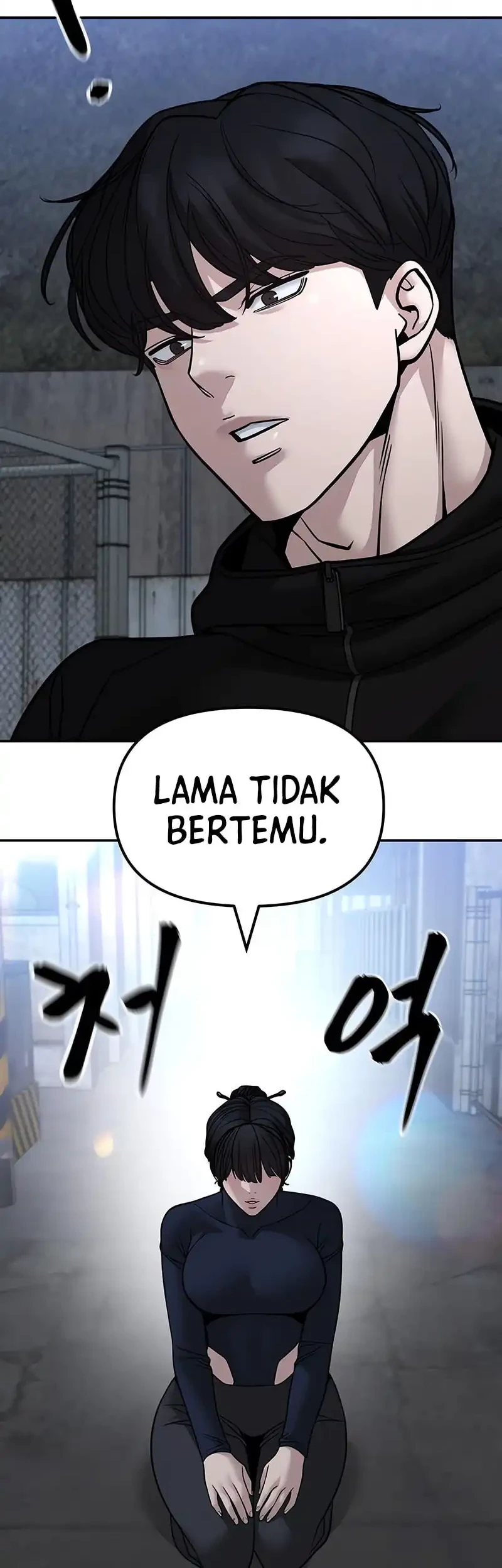 The Bully In Charge Chapter 153 - halaman 9