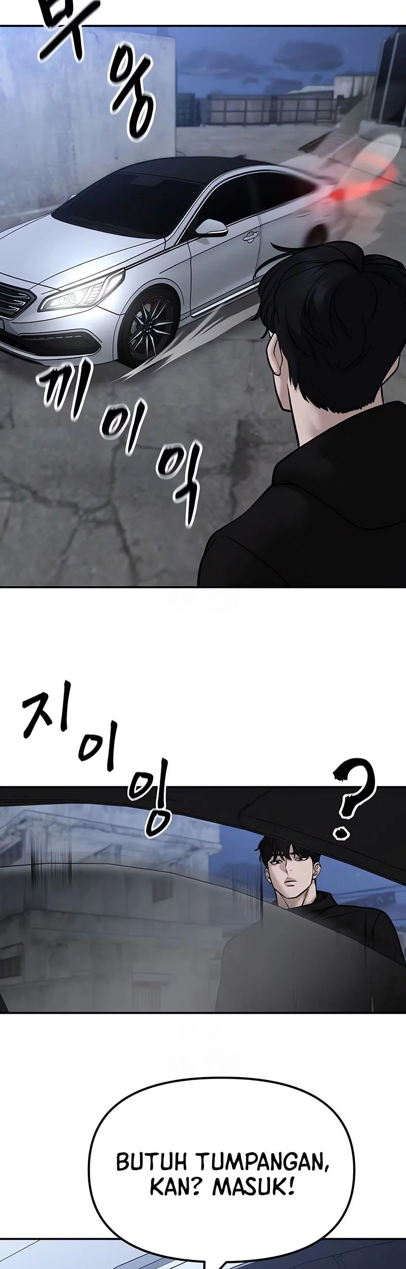 The Bully In Charge Chapter 154 - halaman 73