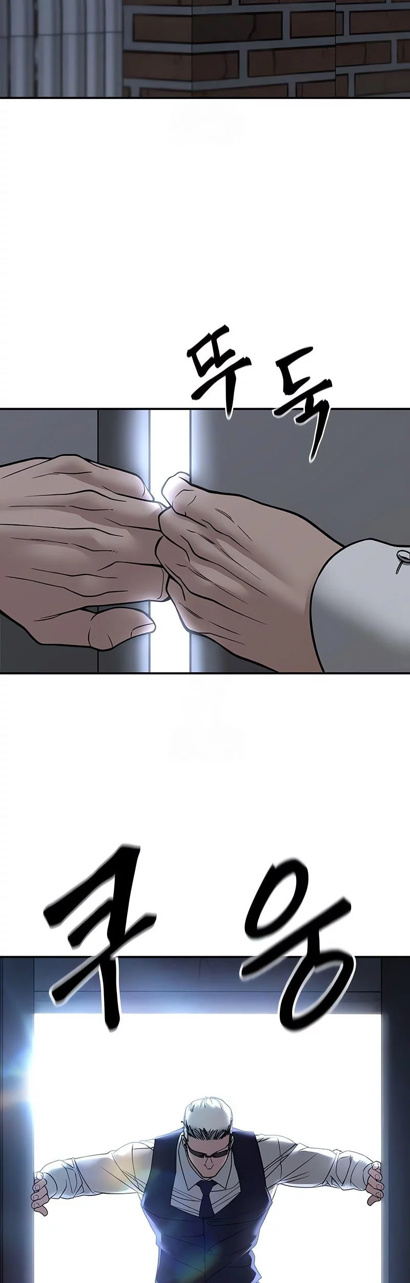 The Bully In Charge Chapter 154 - halaman 91