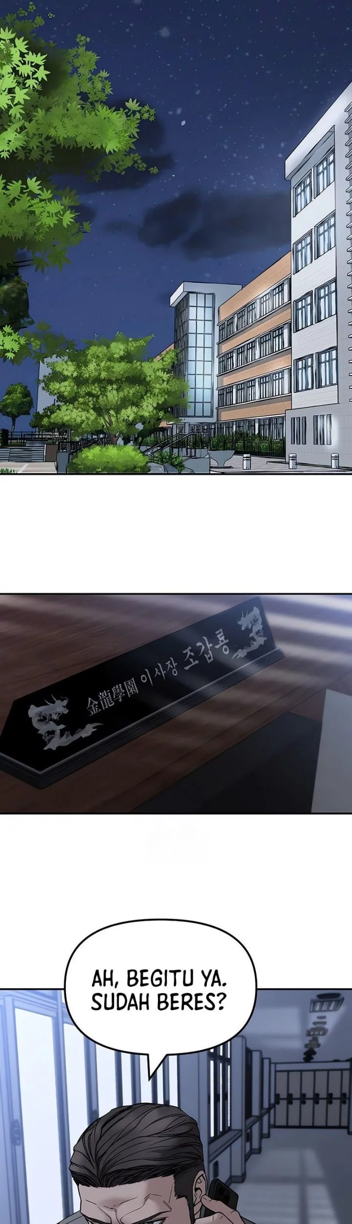 The Bully In Charge Chapter 155 - halaman 46