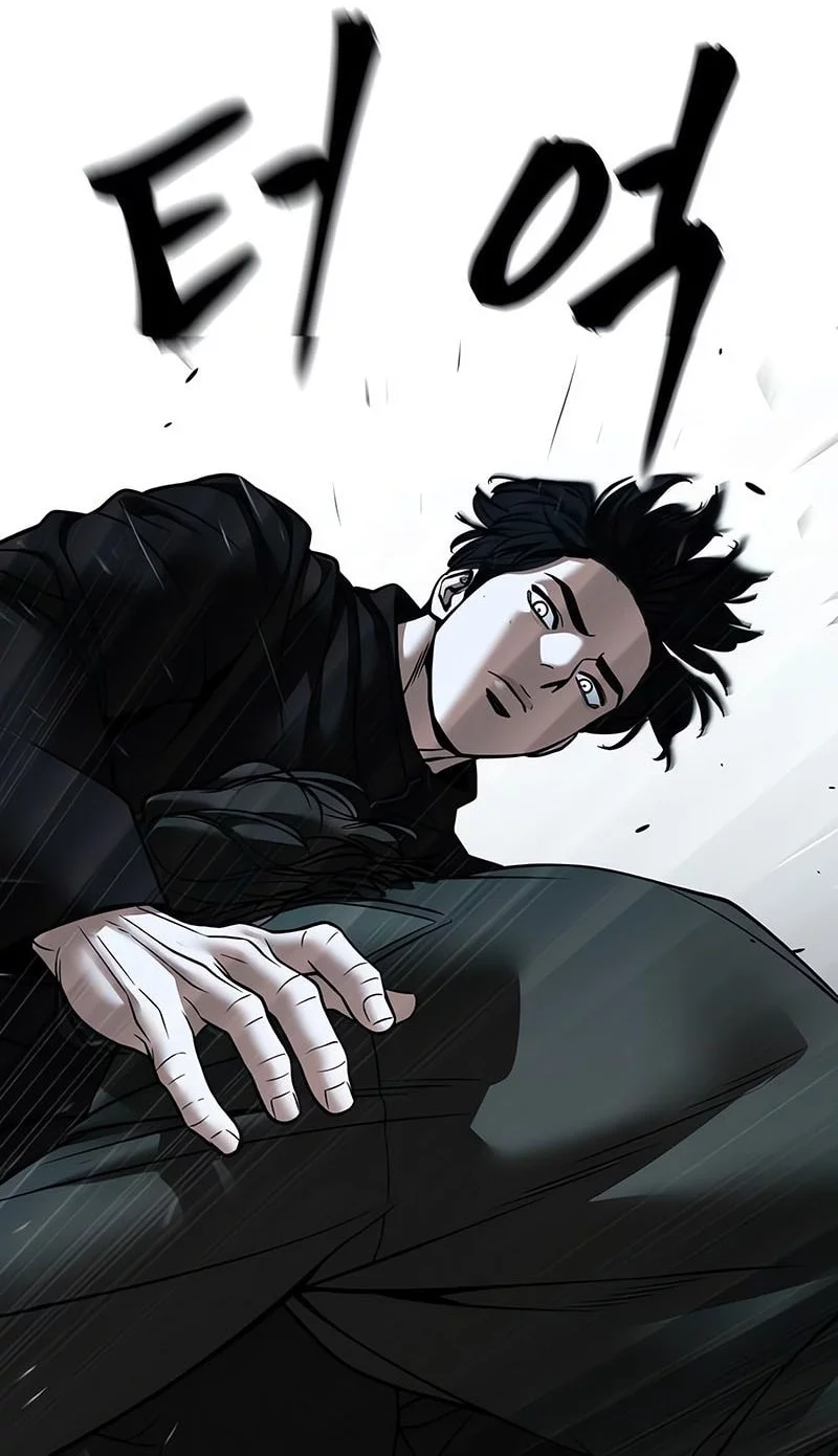 The Bully In Charge Chapter 156 - halaman 17