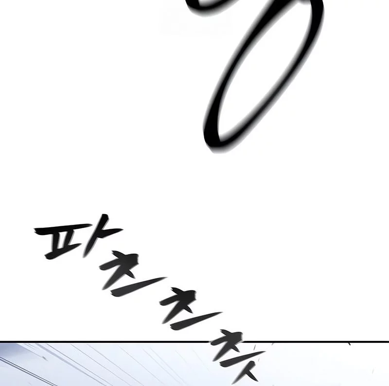 The Bully In Charge Chapter 156 - halaman 41