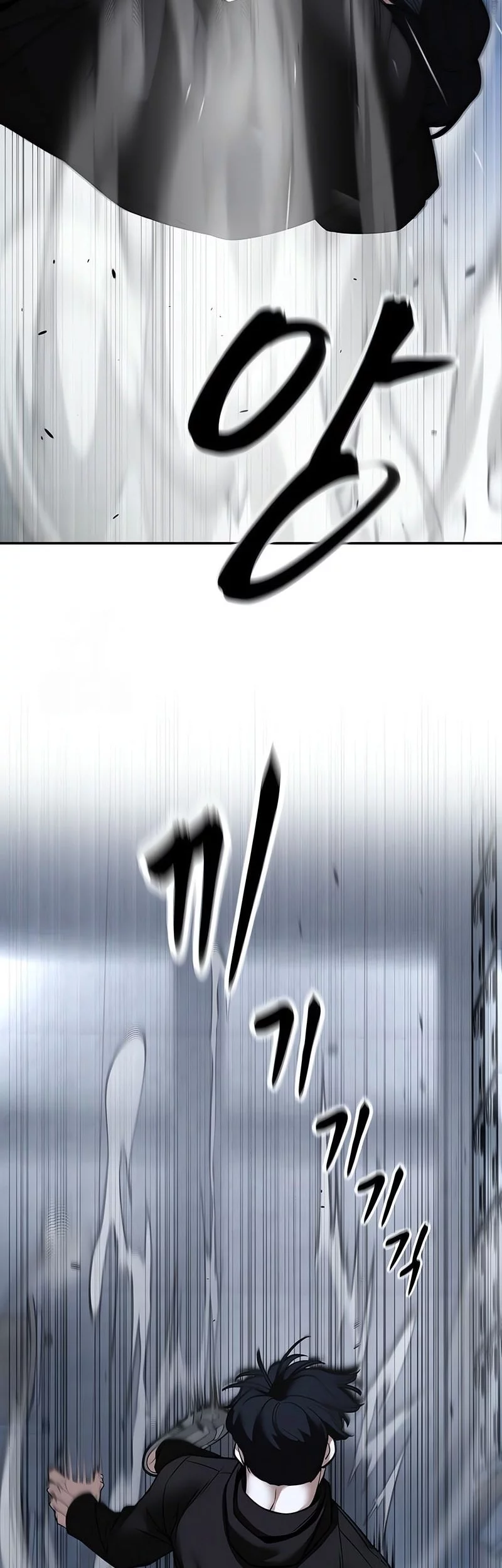 The Bully In Charge Chapter 156 - halaman 46