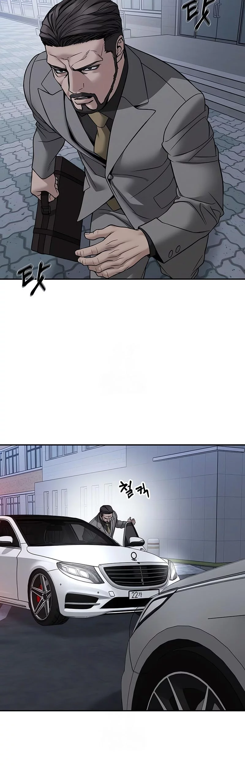 The Bully In Charge Chapter 156 - halaman 51