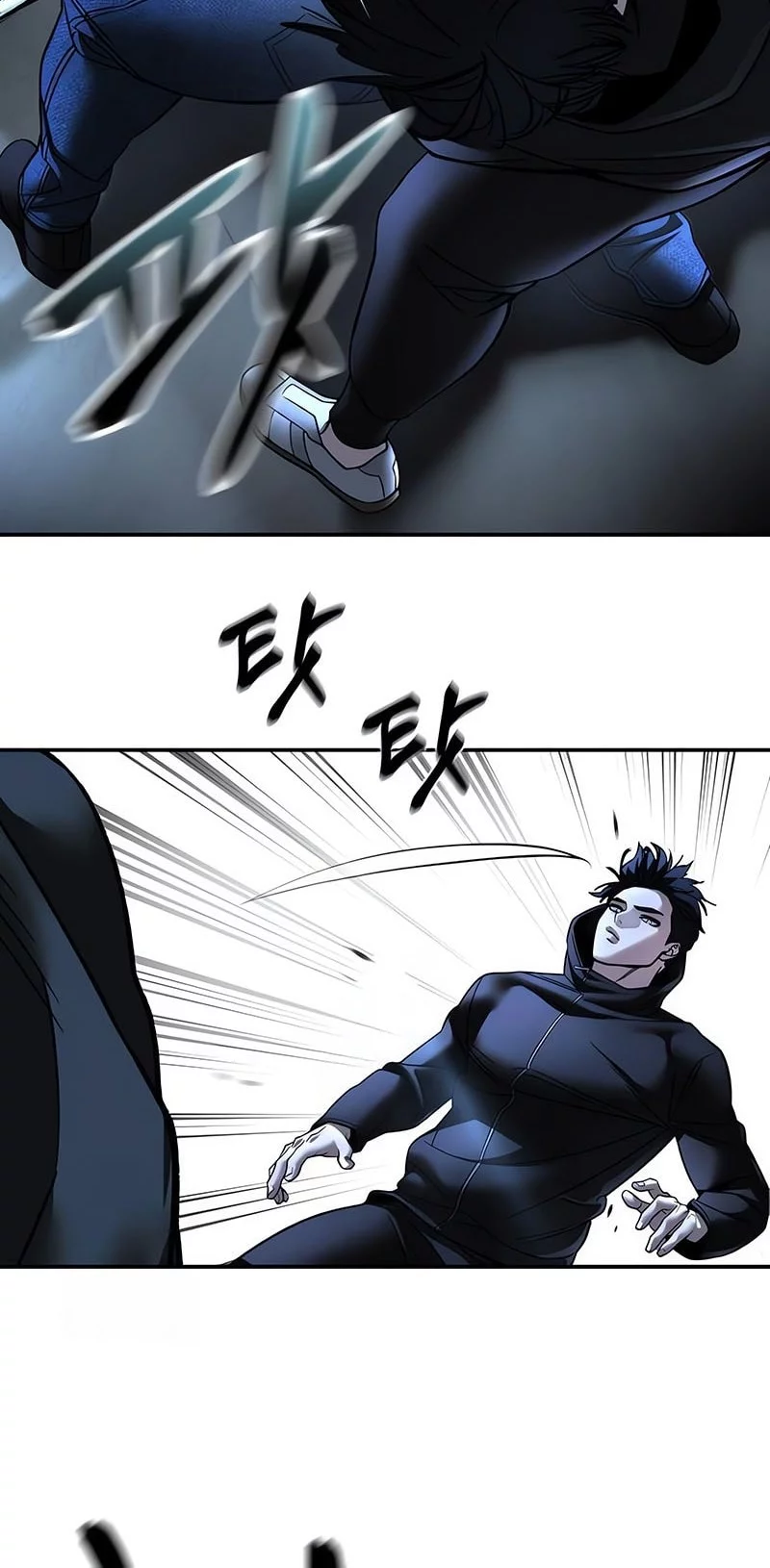 The Bully In Charge Chapter 157 - halaman 61