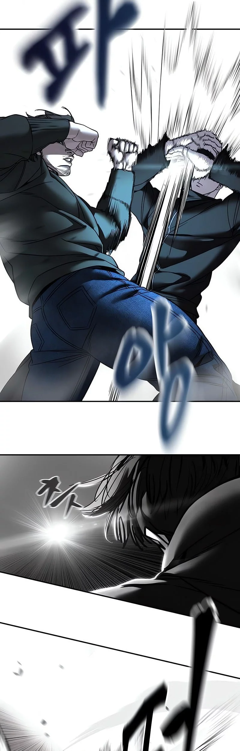 The Bully In Charge Chapter 157 - halaman 66