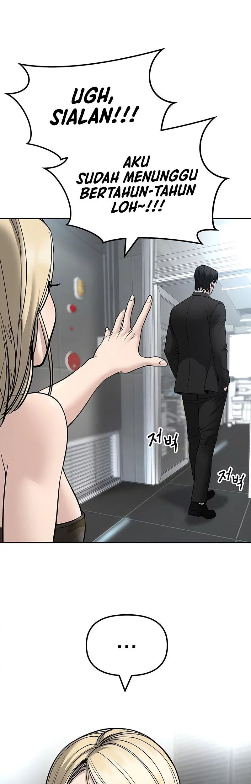 The Bully In Charge Chapter 158 - halaman 71