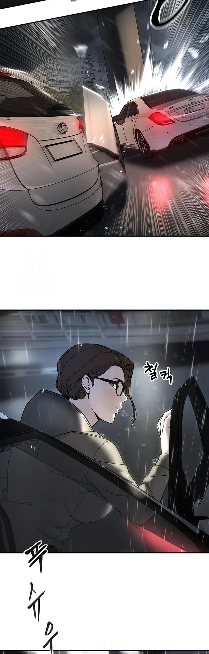 The Bully In Charge Chapter 159 - halaman 27