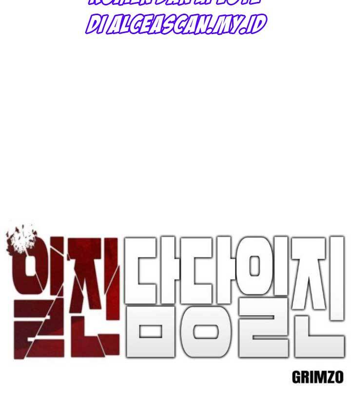 The Bully In Charge Chapter 16 - halaman 3