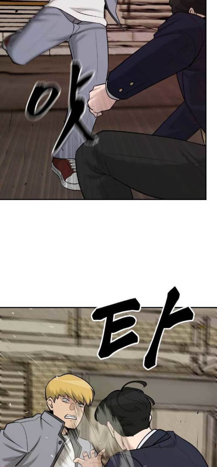 The Bully In Charge Chapter 16 - halaman 64