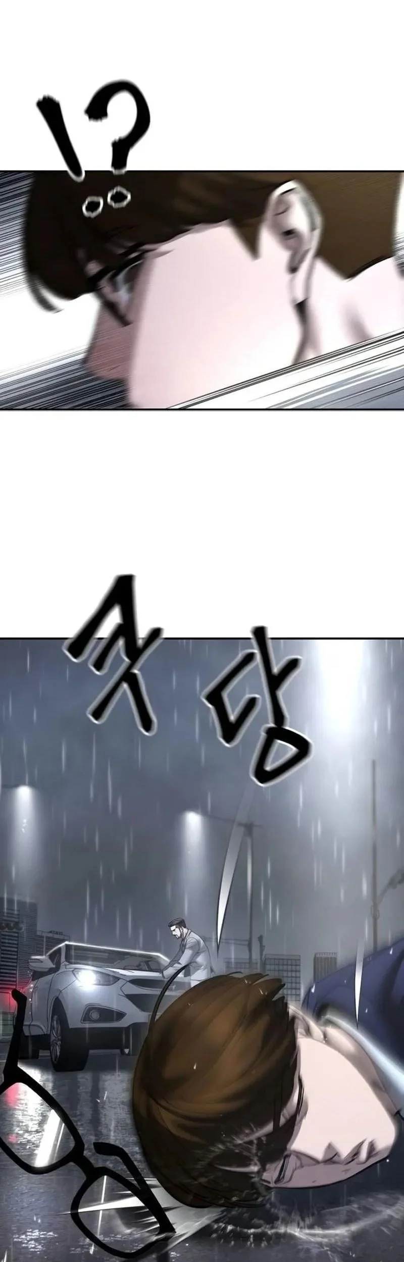The Bully In Charge Chapter 160 - halaman 4