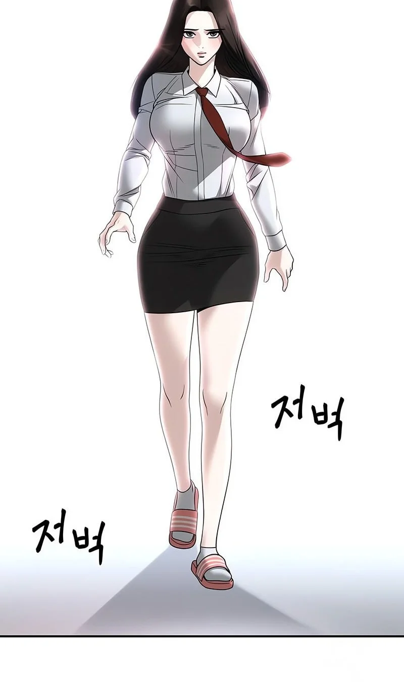 The Bully In Charge Chapter 163 - halaman 57