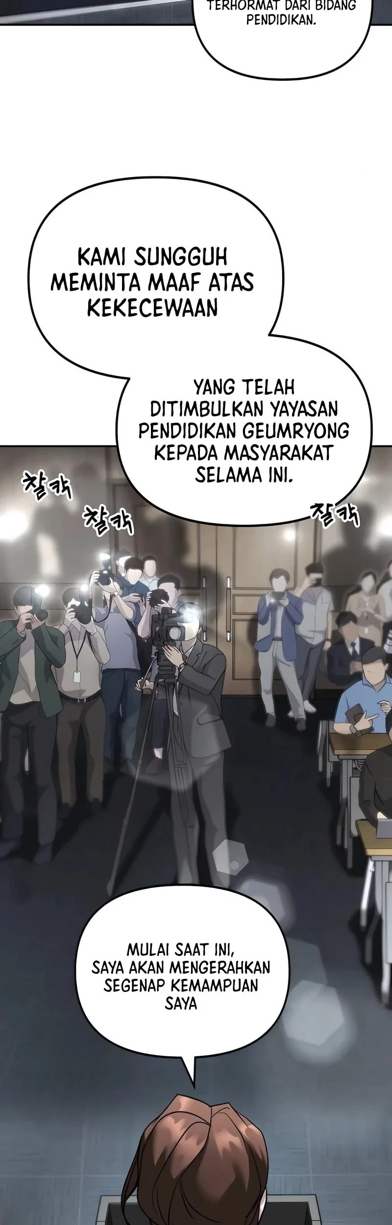The Bully In Charge Chapter 164.2 - halaman 39