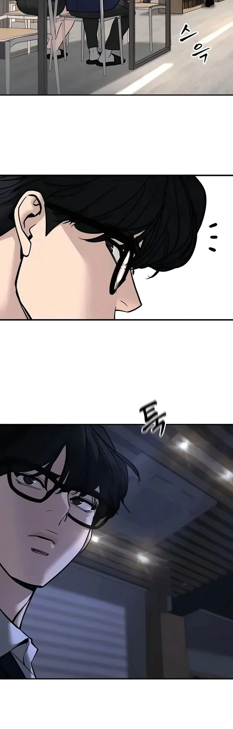 The Bully In Charge Chapter 165.2 - halaman 7