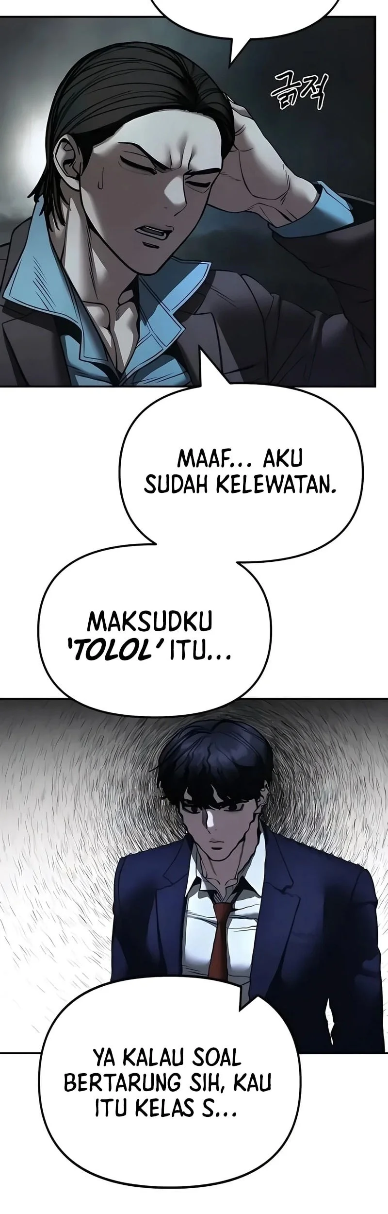 The Bully In Charge Chapter 166 - halaman 71
