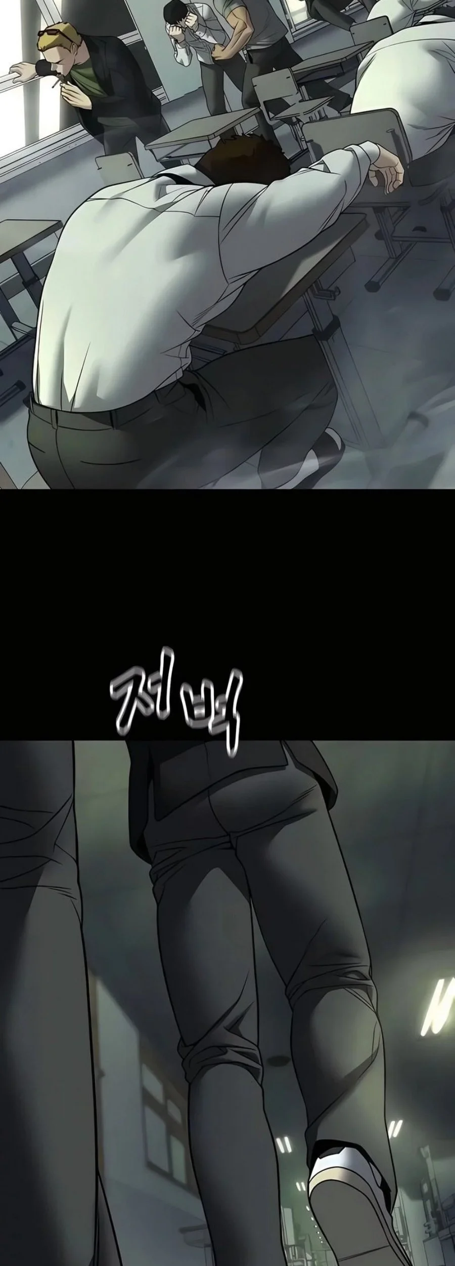 The Bully In Charge Chapter 168 - halaman 109