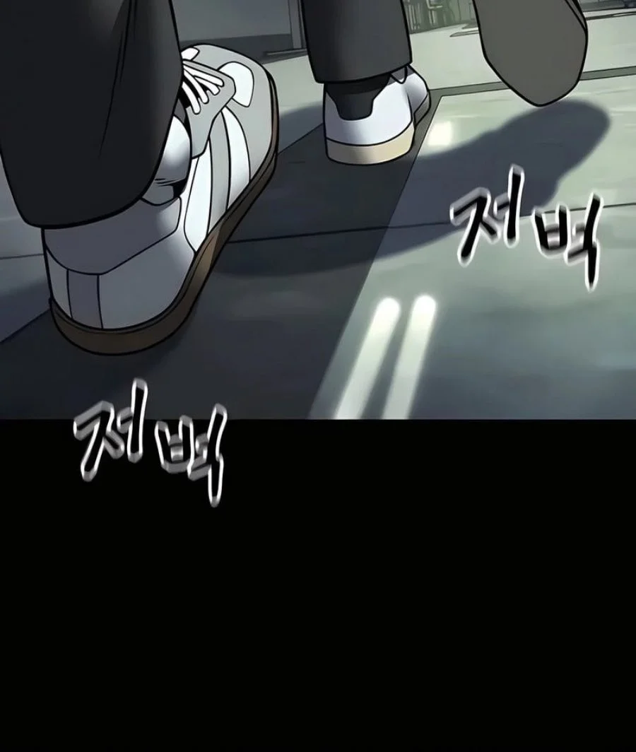 The Bully In Charge Chapter 168 - halaman 110