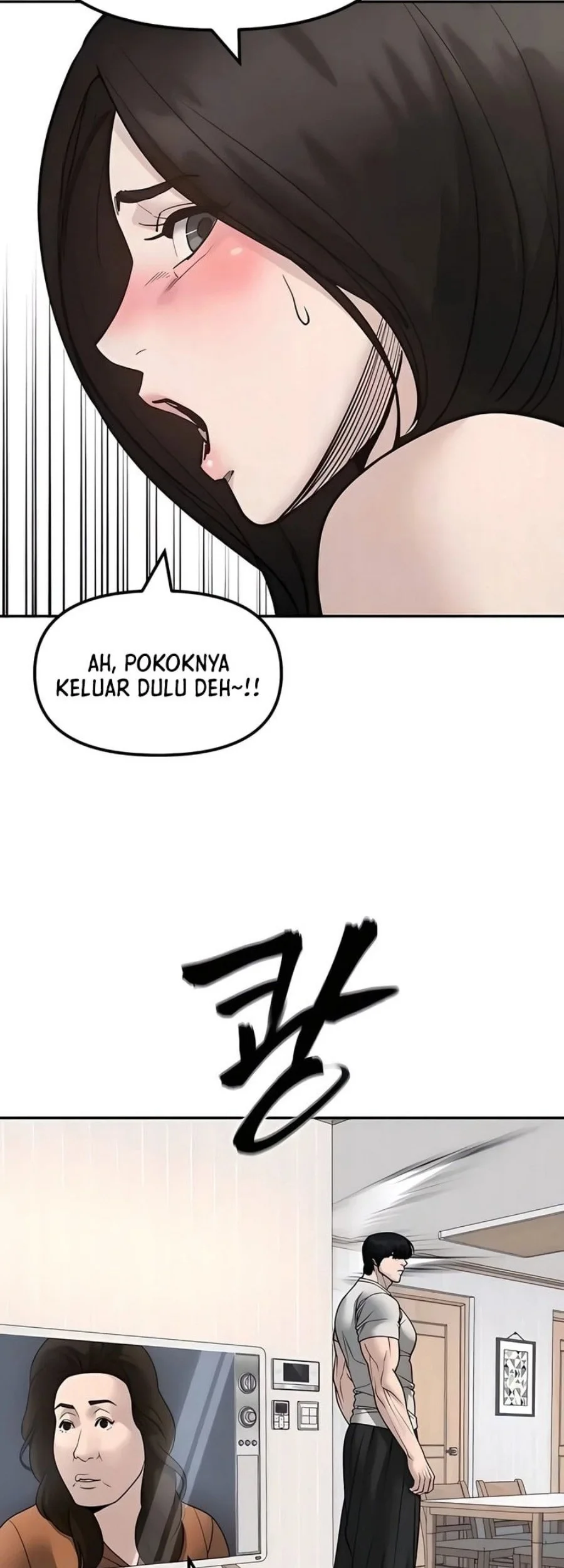The Bully In Charge Chapter 168 - halaman 57