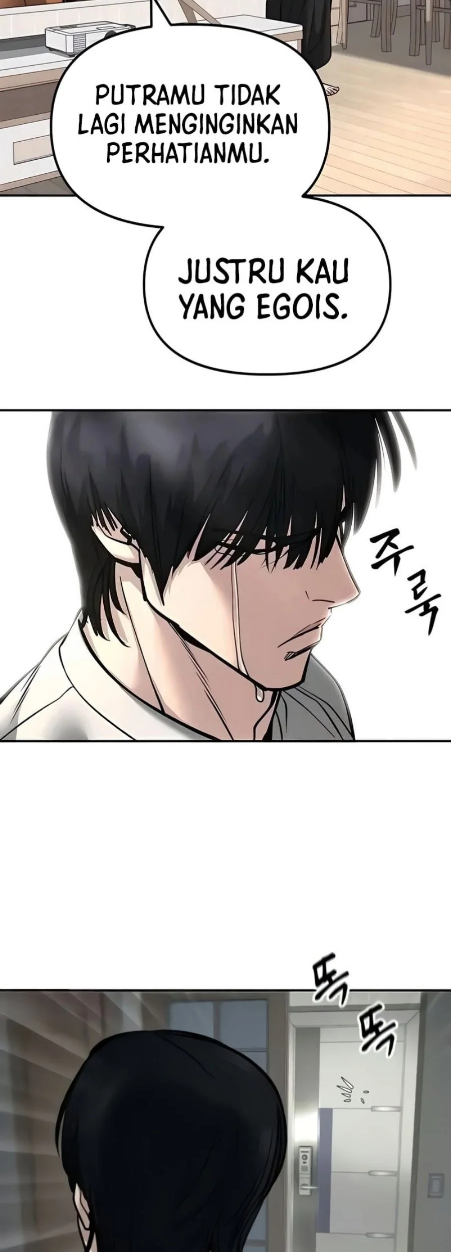 The Bully In Charge Chapter 168 - halaman 58