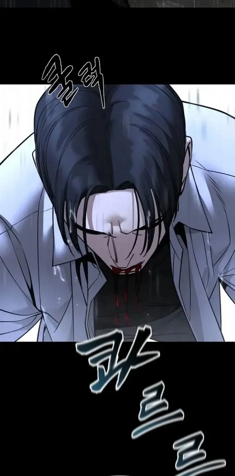 The Bully In Charge Chapter 169 - halaman 13